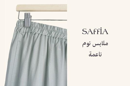 ملابس نوم ناعمة