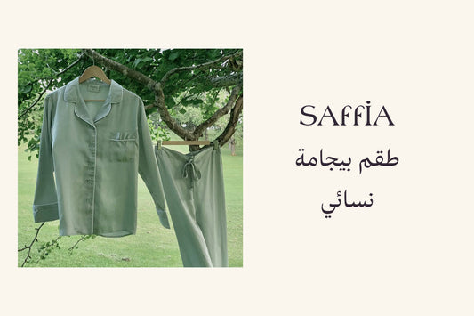 طقم بيجامة نسائي