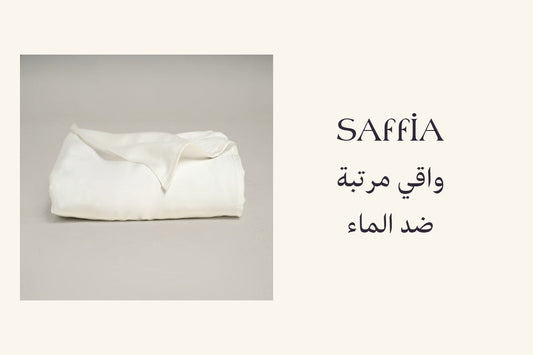 واقي مرتبة ضد الماء