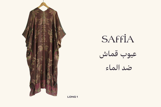 عيوب قماش ضد الماء