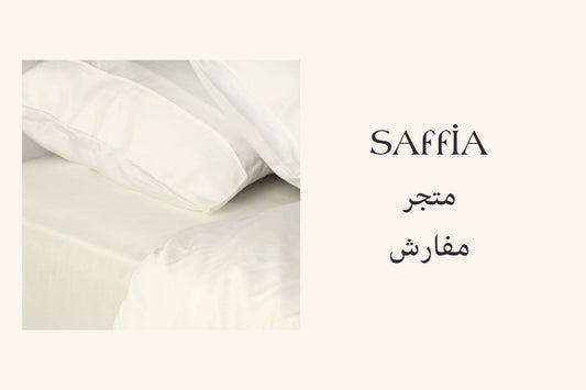 متجر مفارش