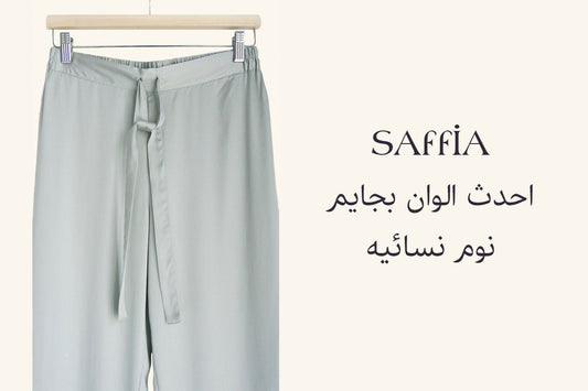 احدث الوان بجايم نوم نسائيه