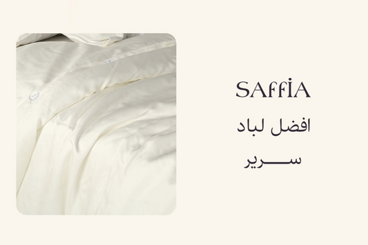 افضل لباد سرير