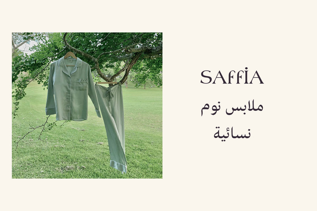 ملابس نوم نسائية
