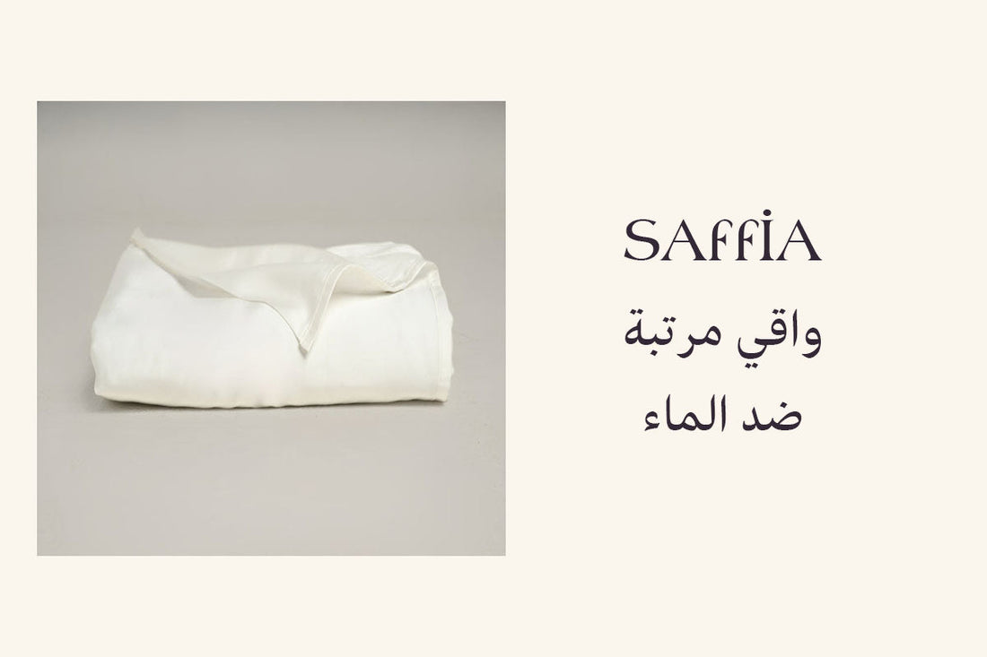 واقي مرتبة ضد الماء
