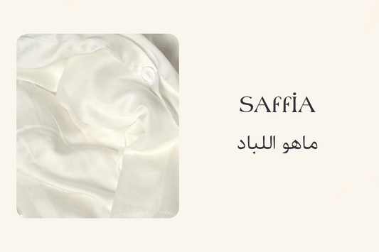ماهو اللباد